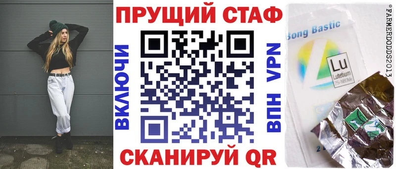 Где можно купить наркотики Злынка Каннабис  Мефедрон  Гашиш 