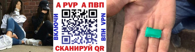 Alpha-PVP кристаллы Злынка