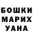 A PVP кристаллы Dosh1k Girl