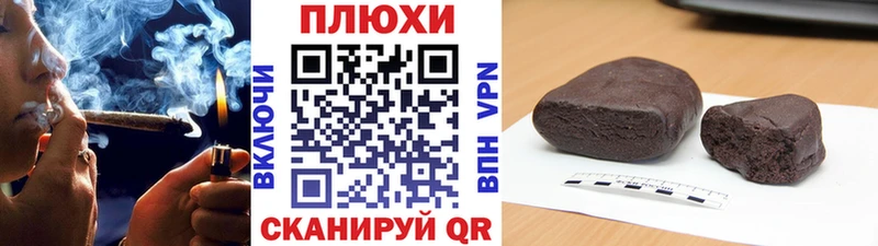 ГАШ Ice-O-Lator  хочу наркоту  Злынка 