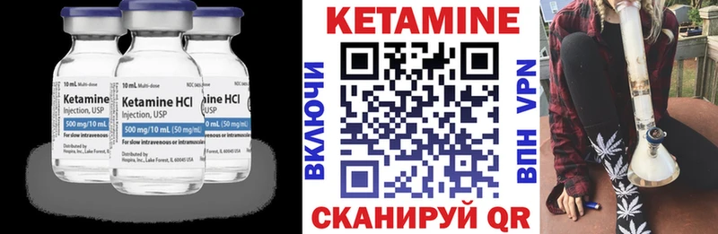 наркотики  Злынка  КЕТАМИН ketamine 
