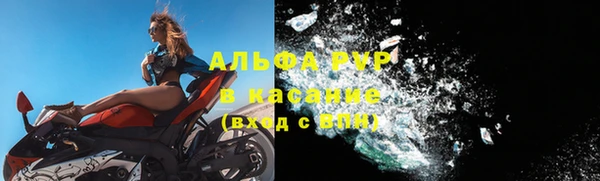 apvp Армянск