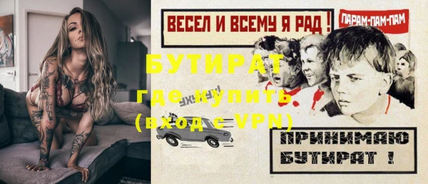 apvp Армянск