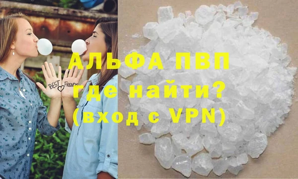apvp Армянск