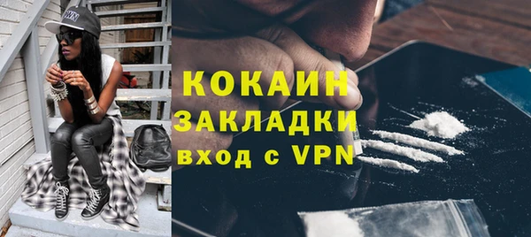 apvp Армянск