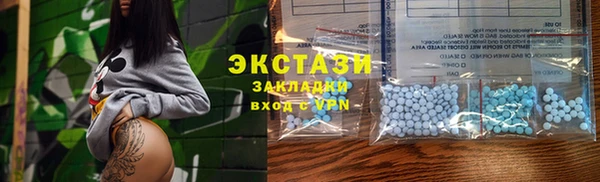 apvp Армянск