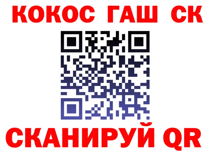 АМФ Розовый ТОР площадка MEGA Злынка