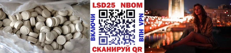 Лсд 25 экстази кислота  Злынка 