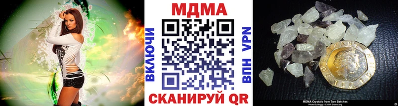 MDMA crystal  где можно купить наркотик  Злынка 