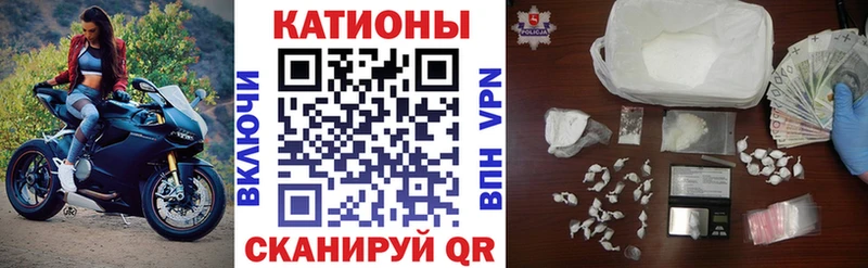 МЯУ-МЯУ кристаллы  Злынка 