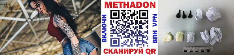 Метадон мёд  Злынка 