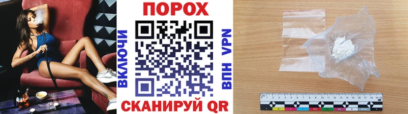 купить   Злынка  блэк спрут вход  Метамфетамин Methamphetamine 