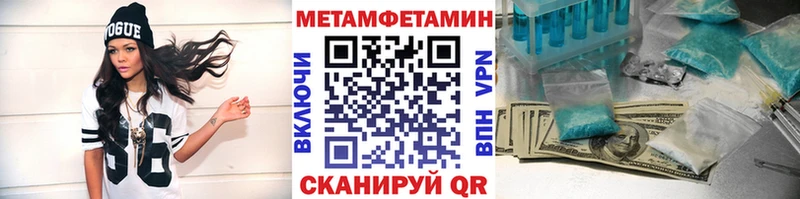 Метамфетамин винт Злынка