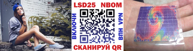 ОМГ ОМГ tor  купить  сайты  Злынка  Марки 25I-NBOMe 1500мкг 