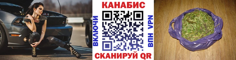 Конопля Ganja Злынка